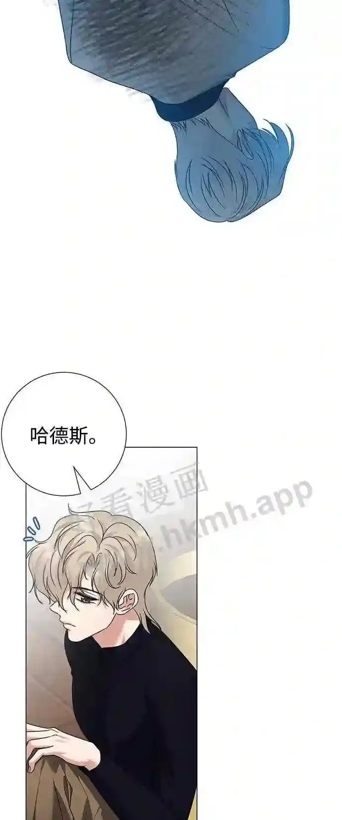 第95话 第67页