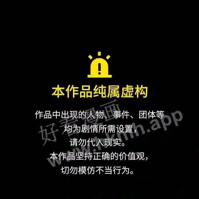 第101话 第1页