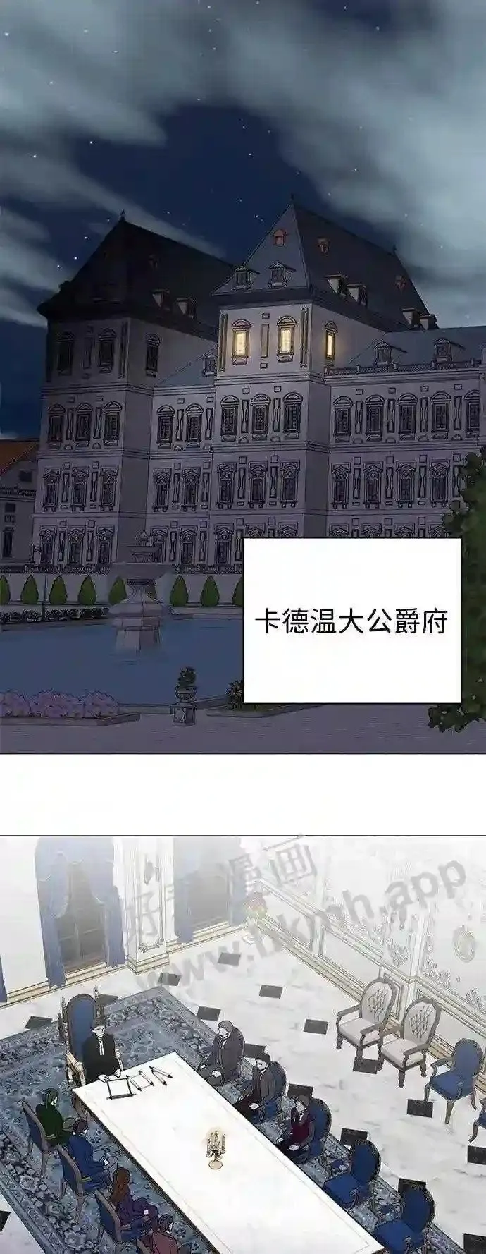 第101话 第3页