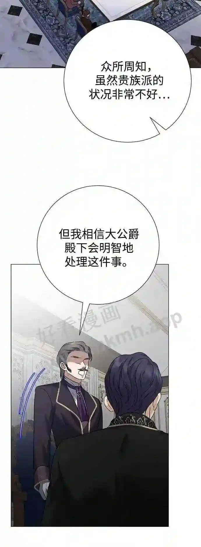 第101话 第4页