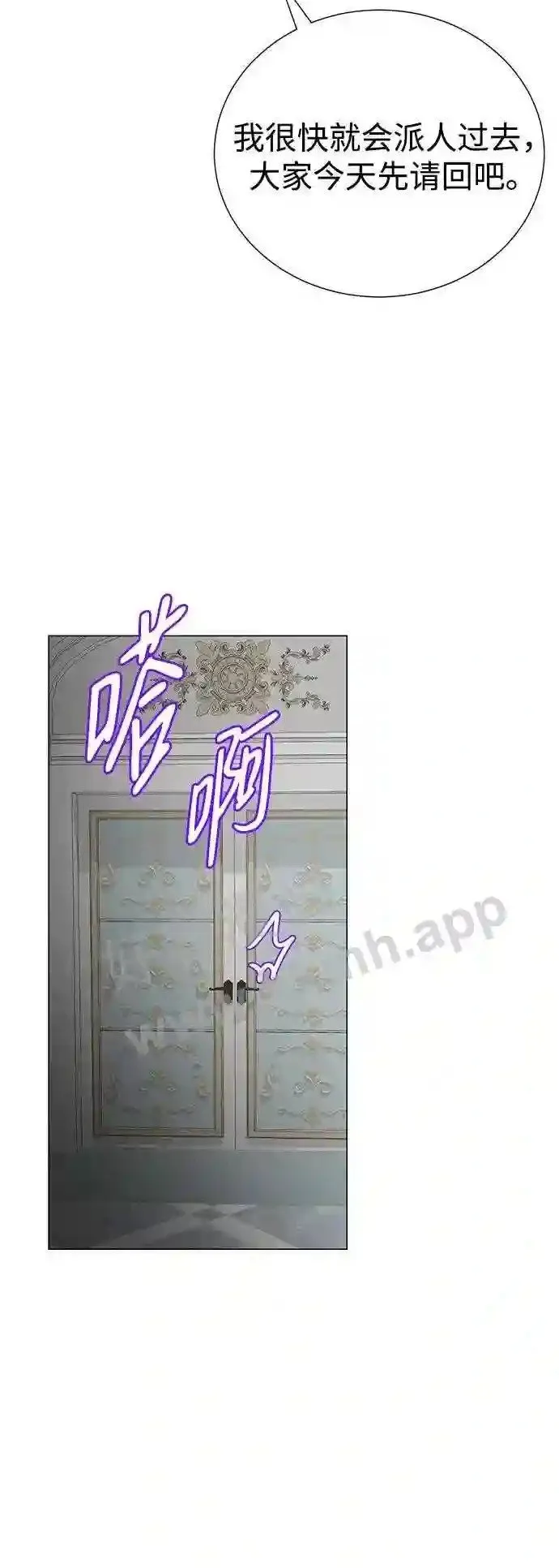 第101话 第7页