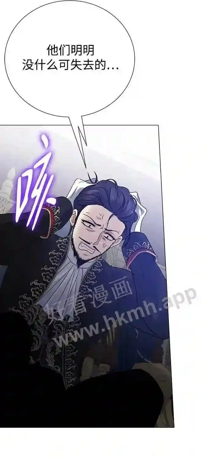 第101话 第9页