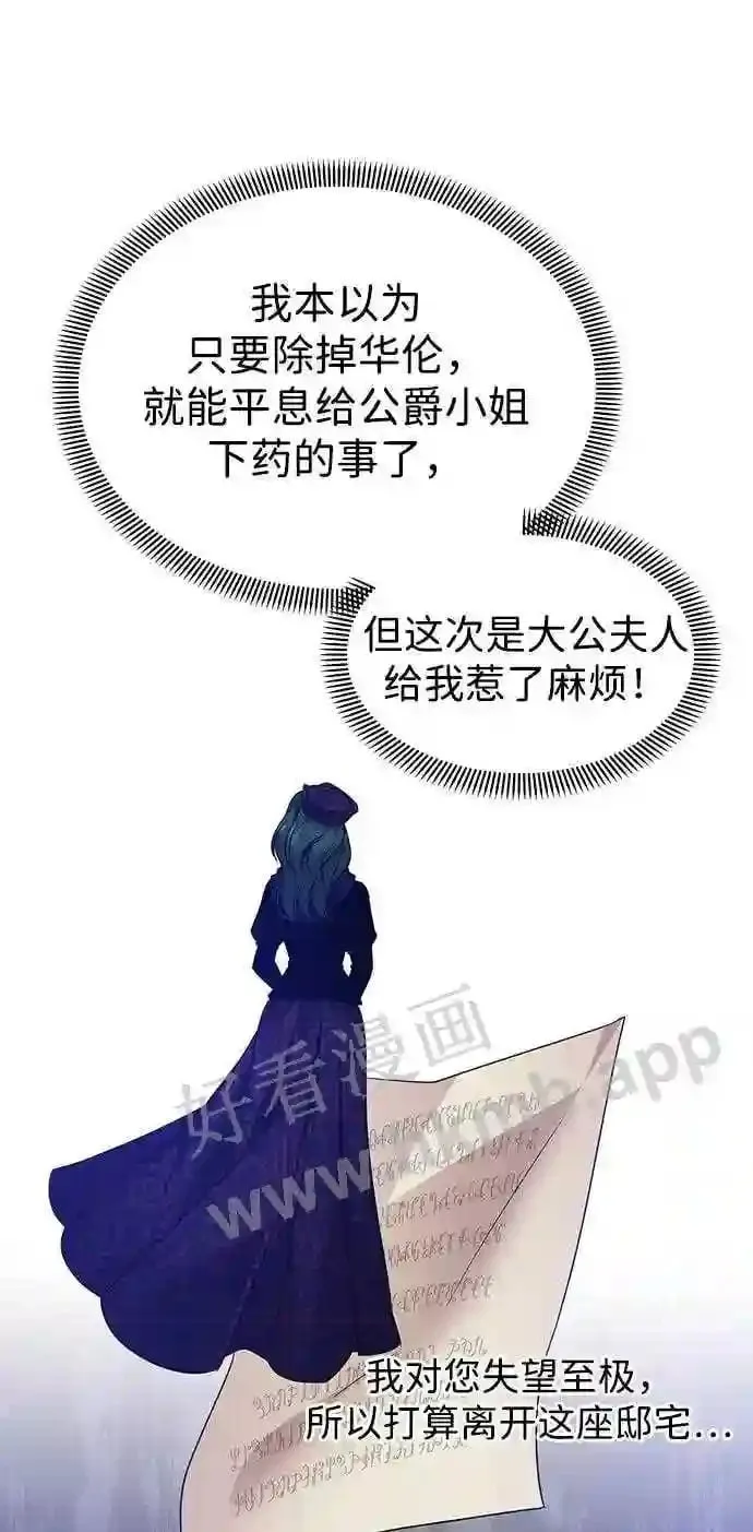 第101话 第10页