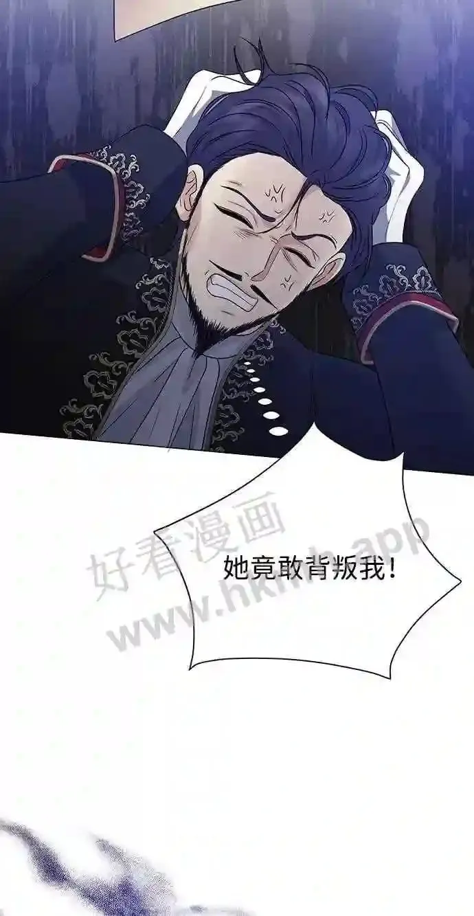 第101话 第11页