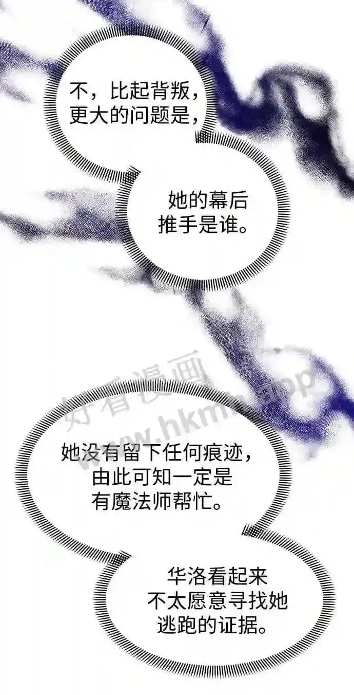 第101话 第12页