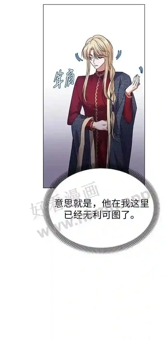 第101话 第13页