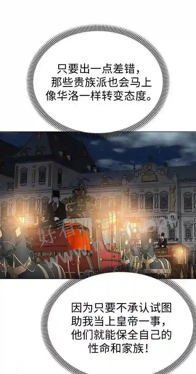 第101话 第14页