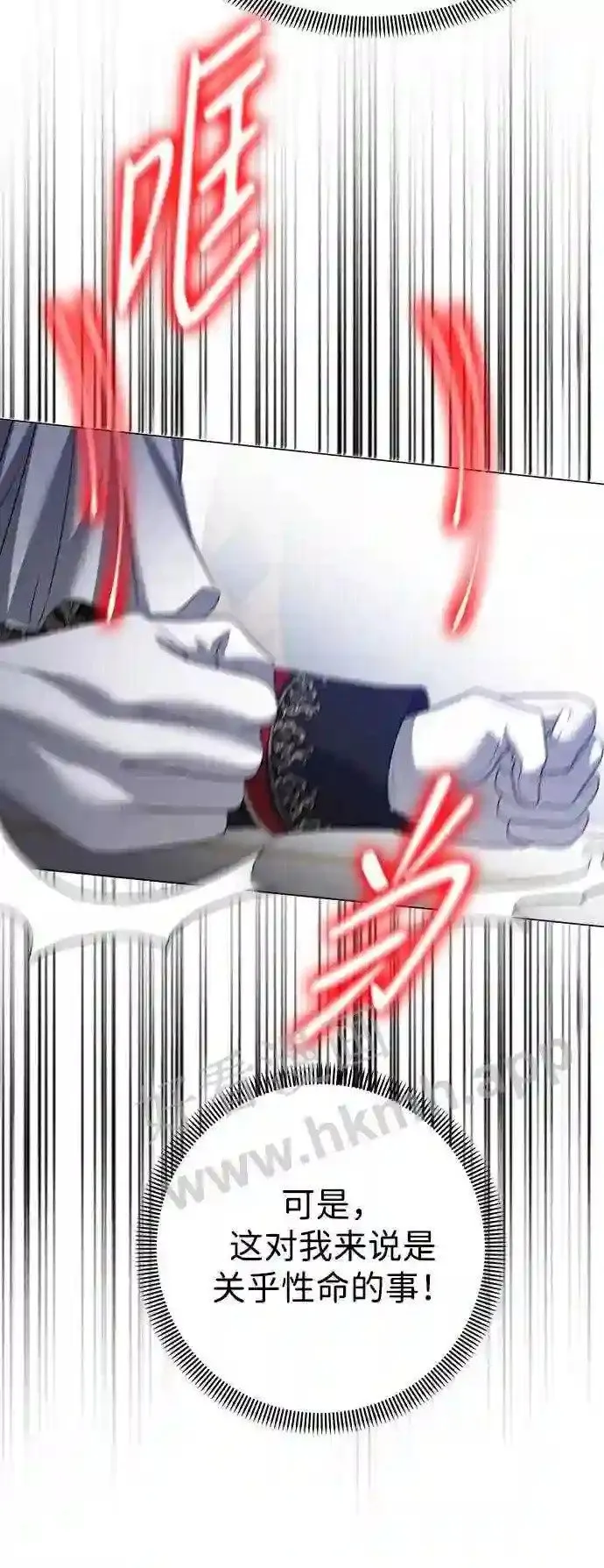 第101话 第15页