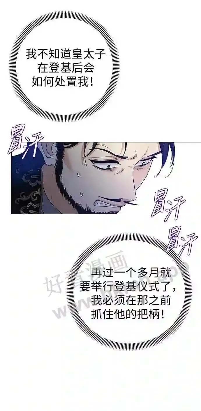第101话 第16页