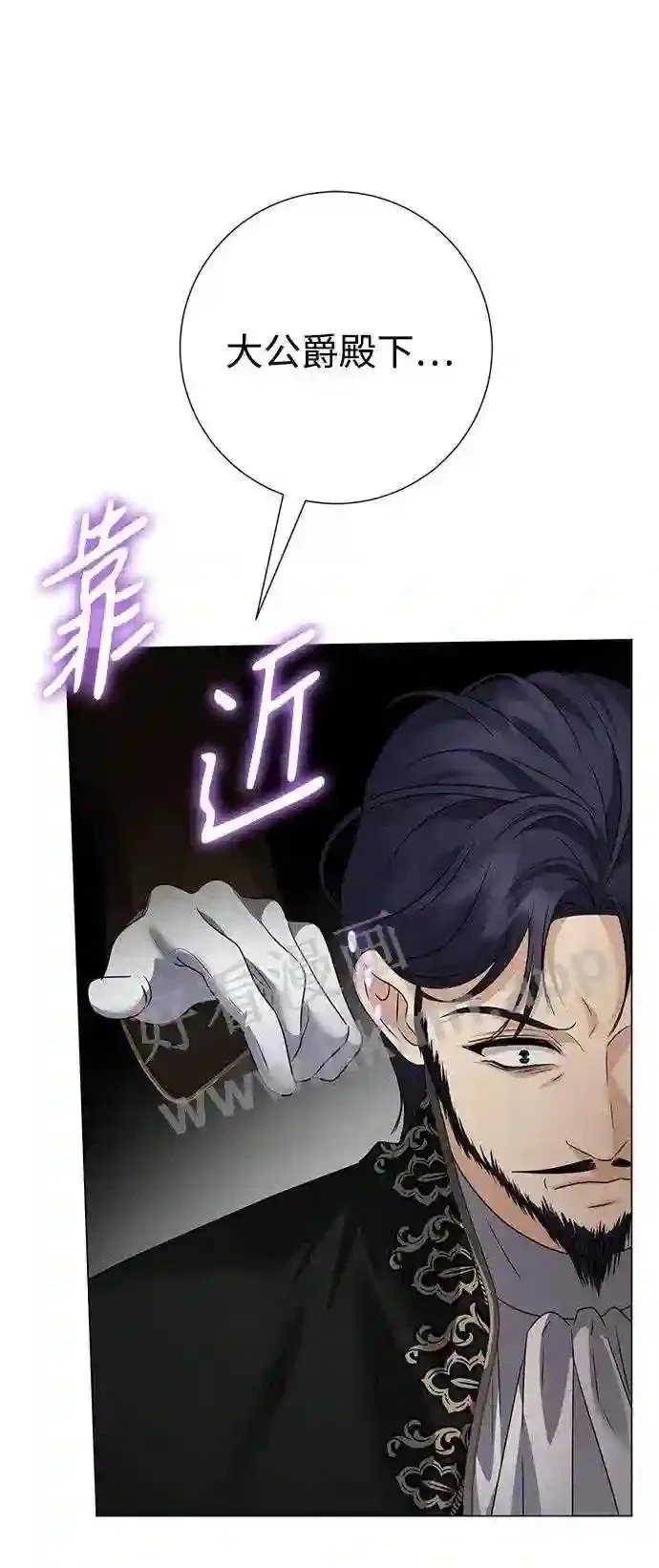 第101话 第17页