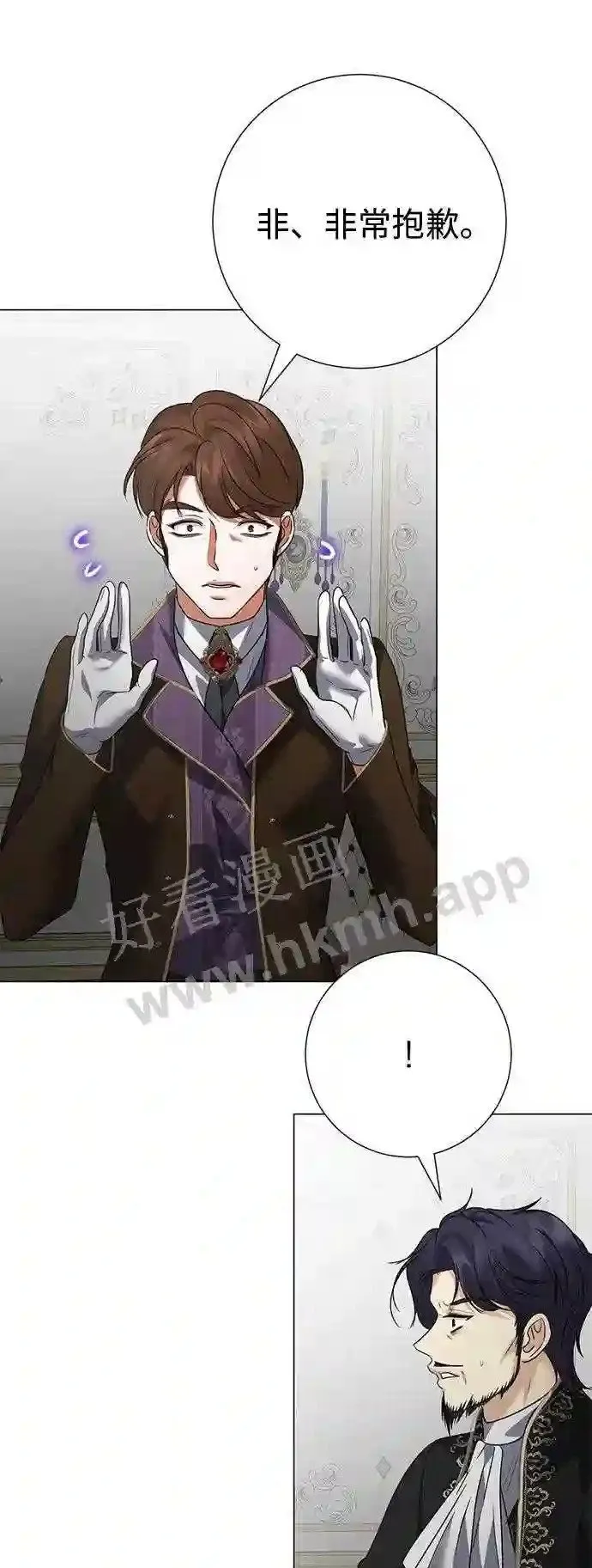 第101话 第19页