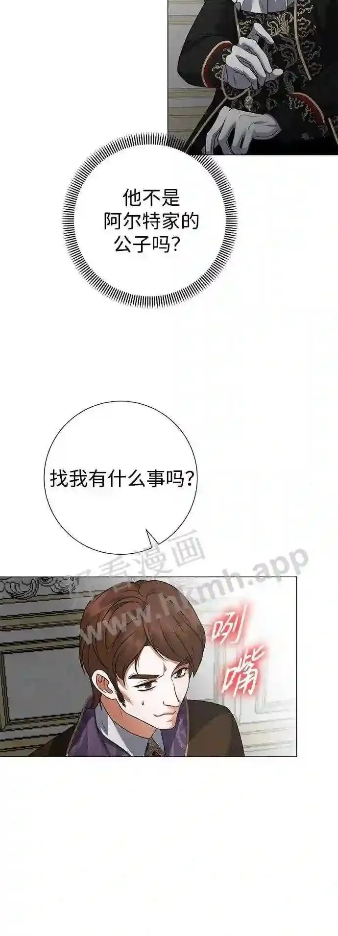 第101话 第20页