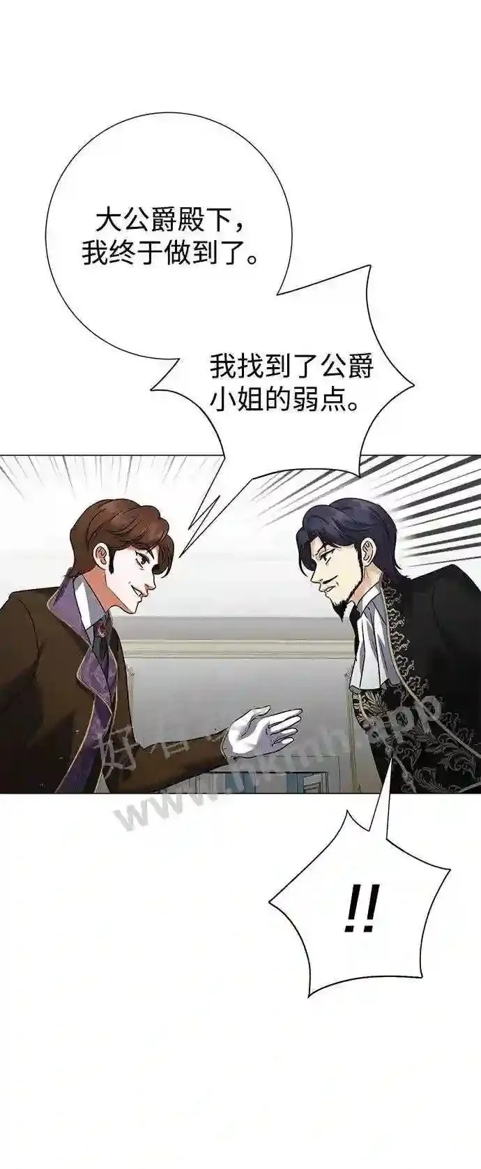 第101话 第21页