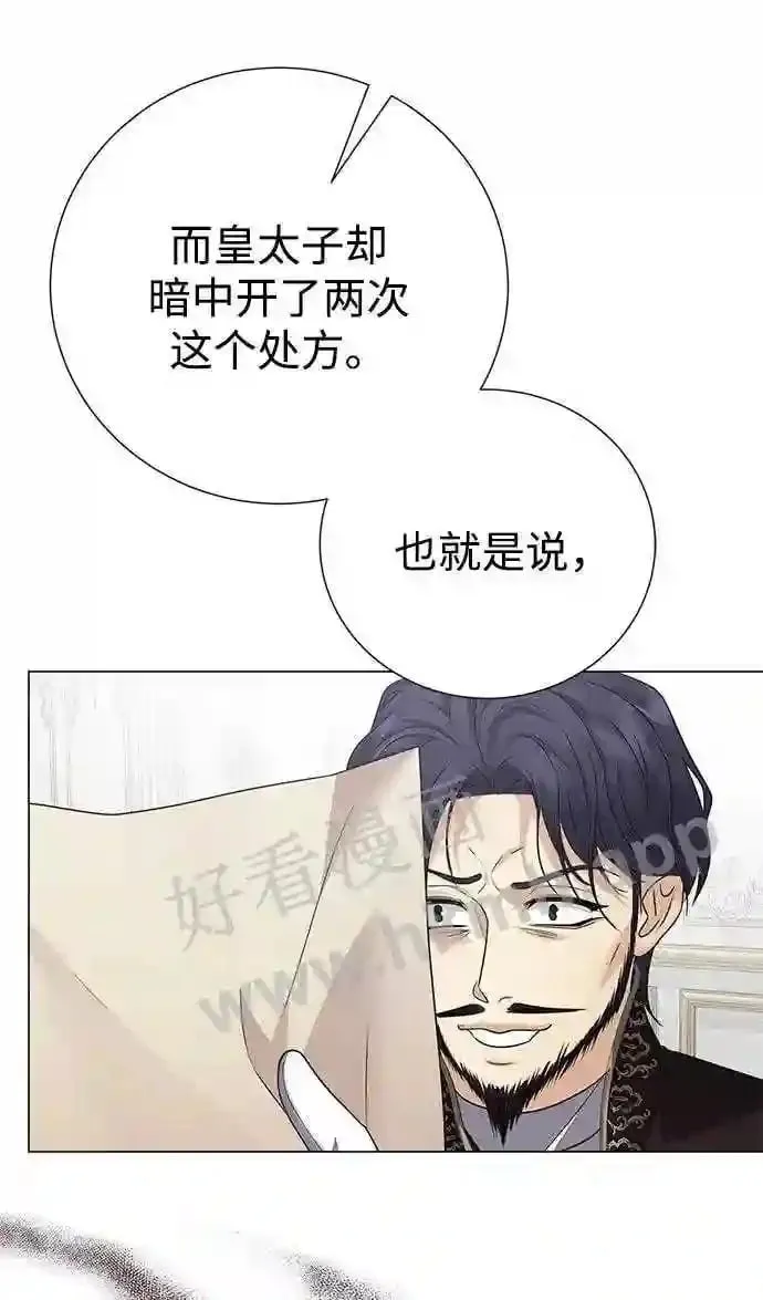 第101话 第24页