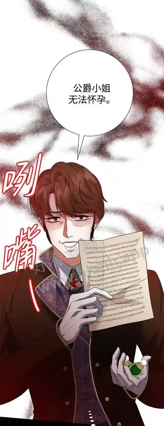 第101话 第25页