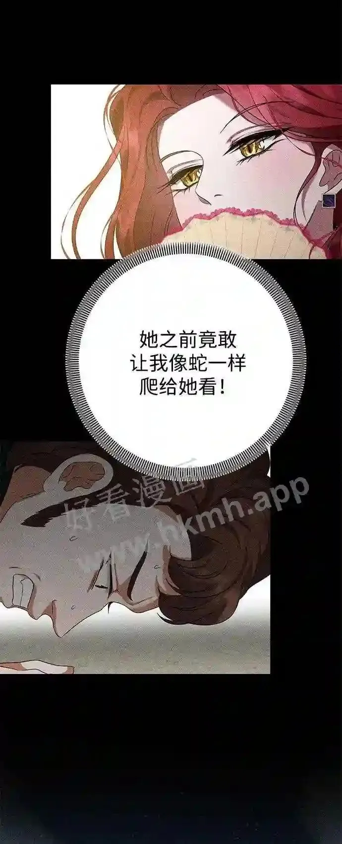 第101话 第27页