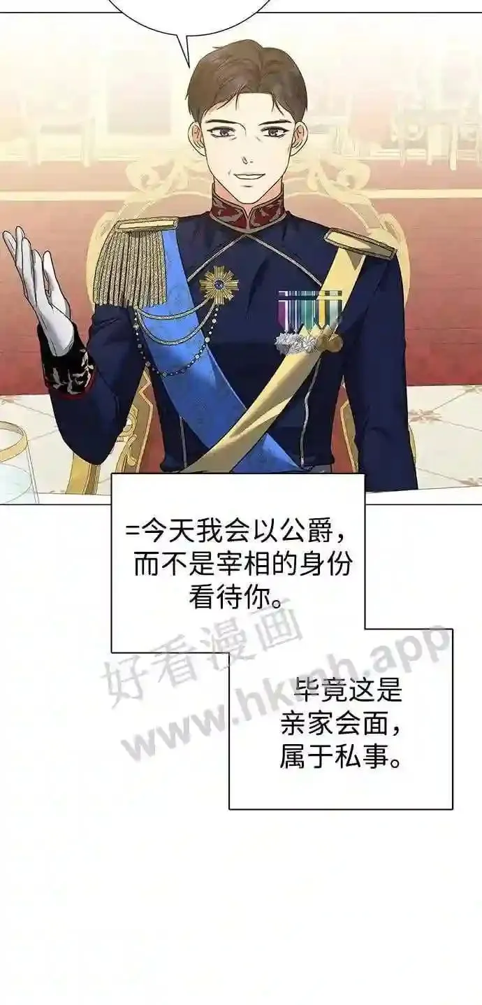 第101话 第30页