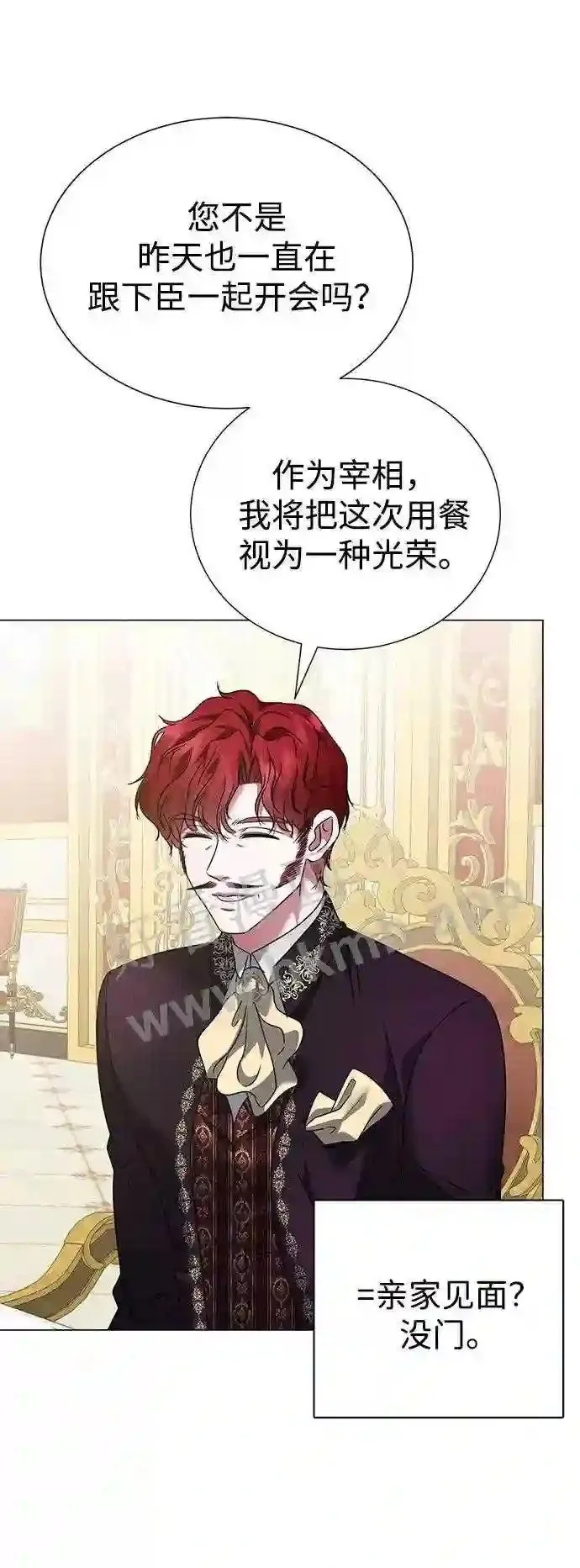第101话 第31页