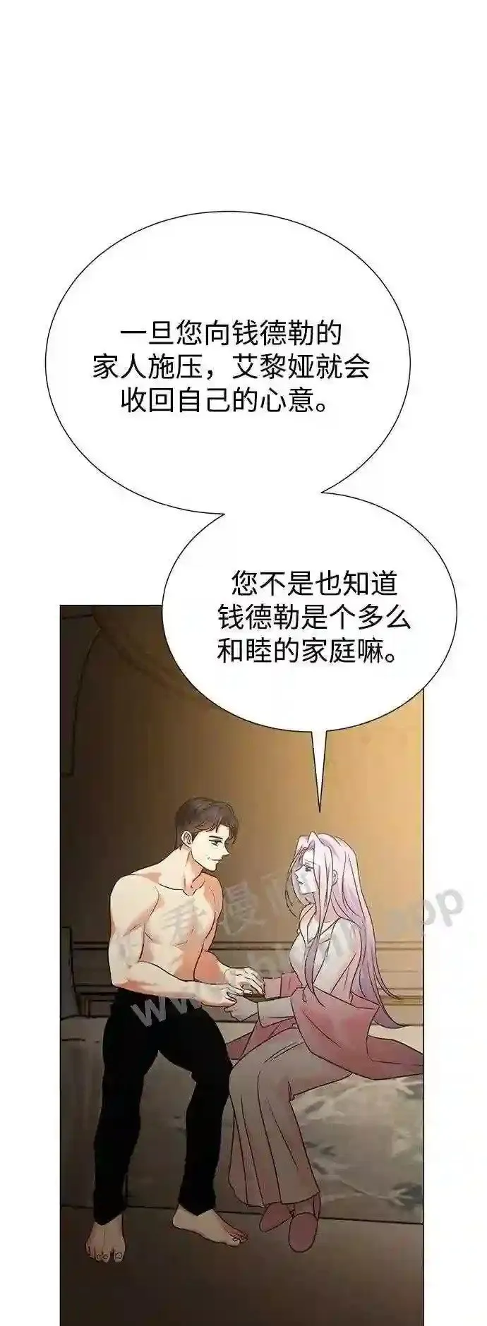 第101话 第33页
