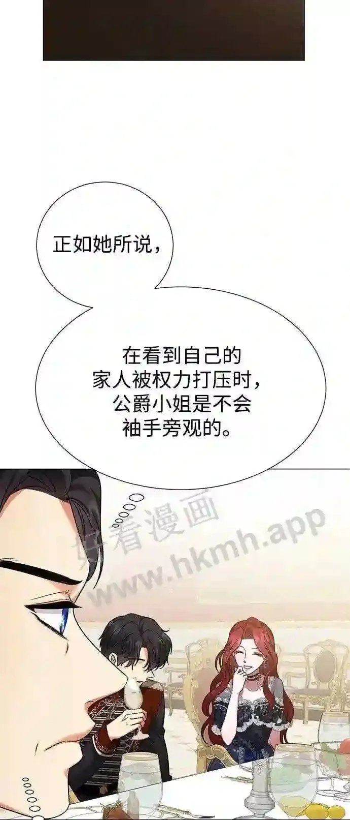 第101话 第34页