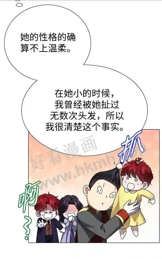 第101话 第35页