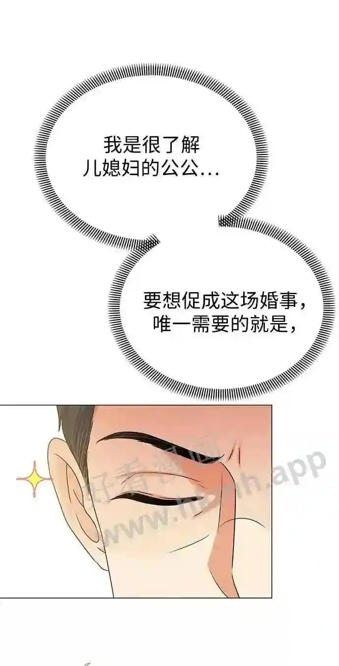 第101话 第36页