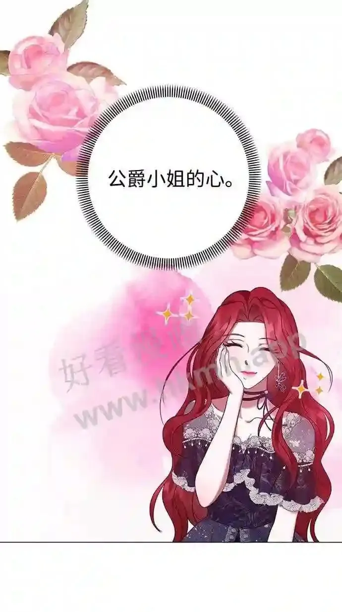 第101话 第37页