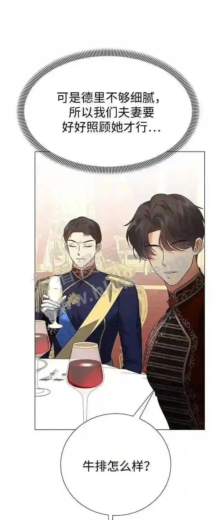 第101话 第38页