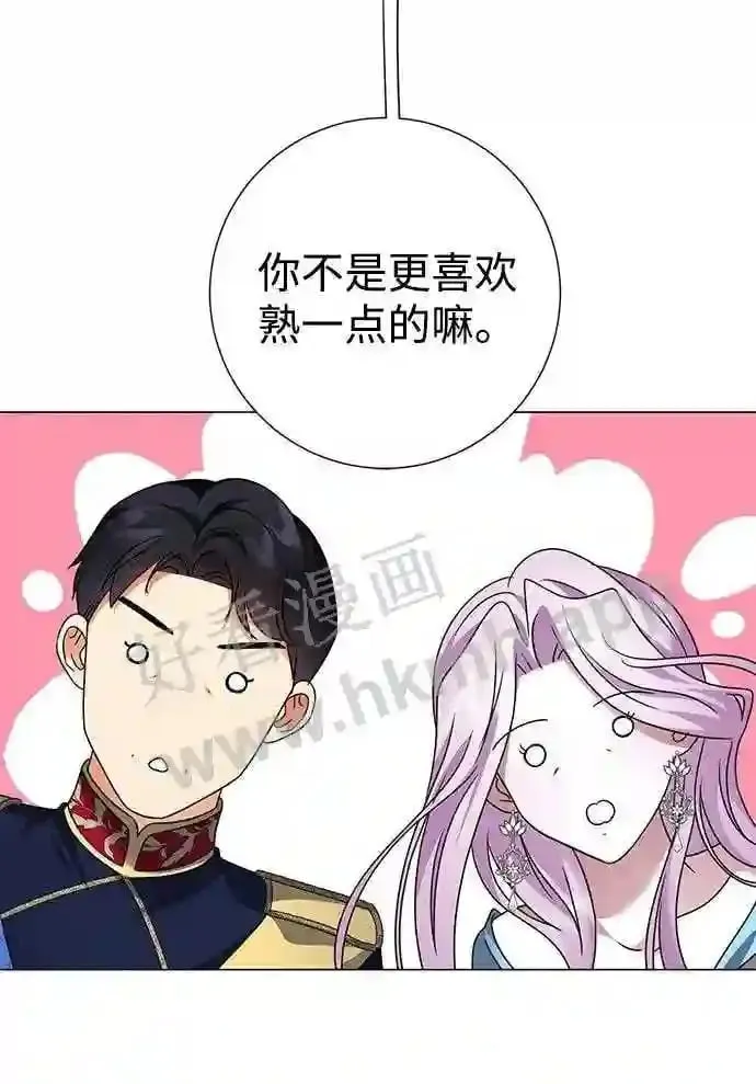 第101话 第39页