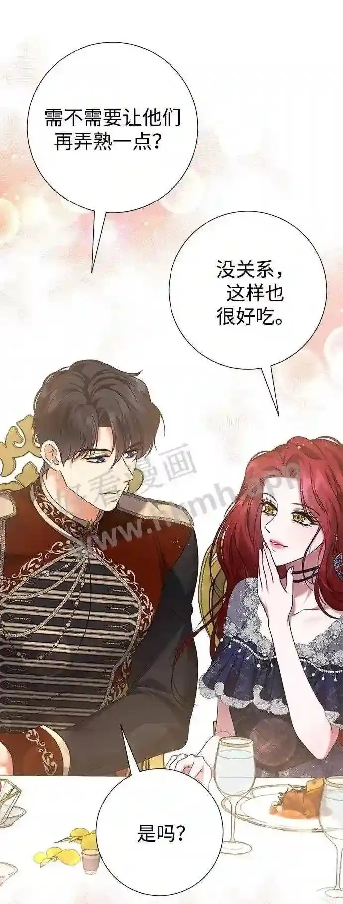 第101话 第40页
