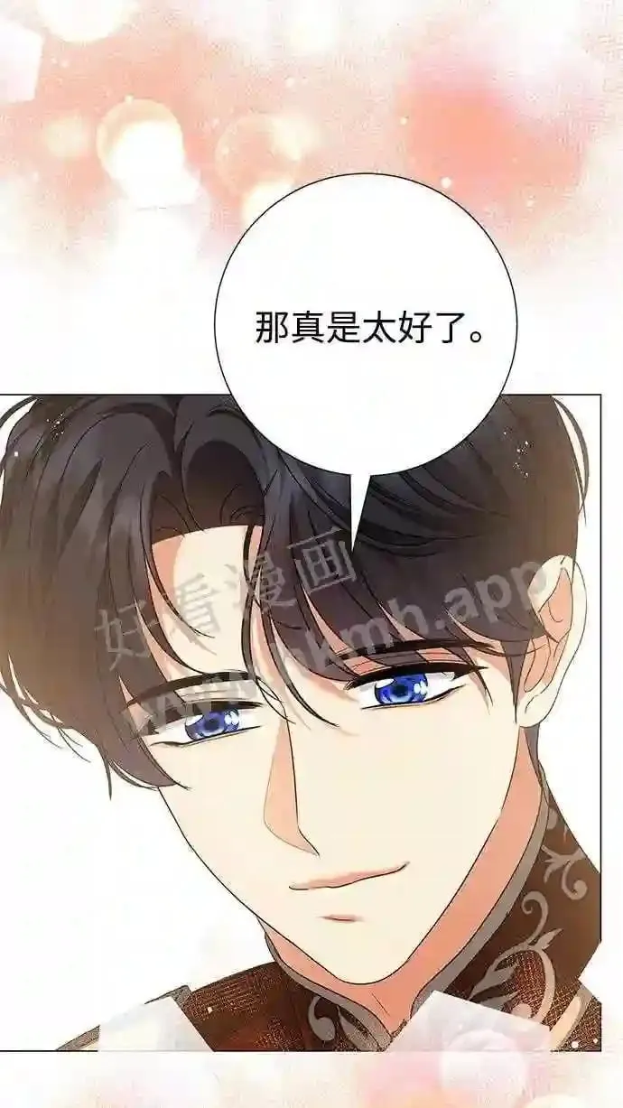 第101话 第41页