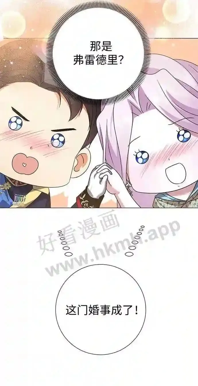 第101话 第42页