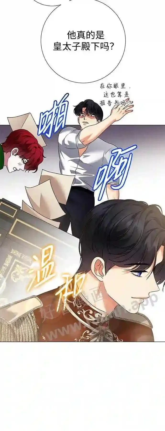 第101话 第44页