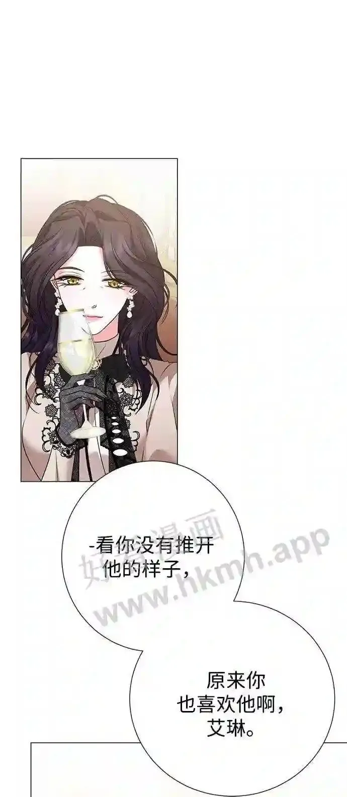 第101话 第45页