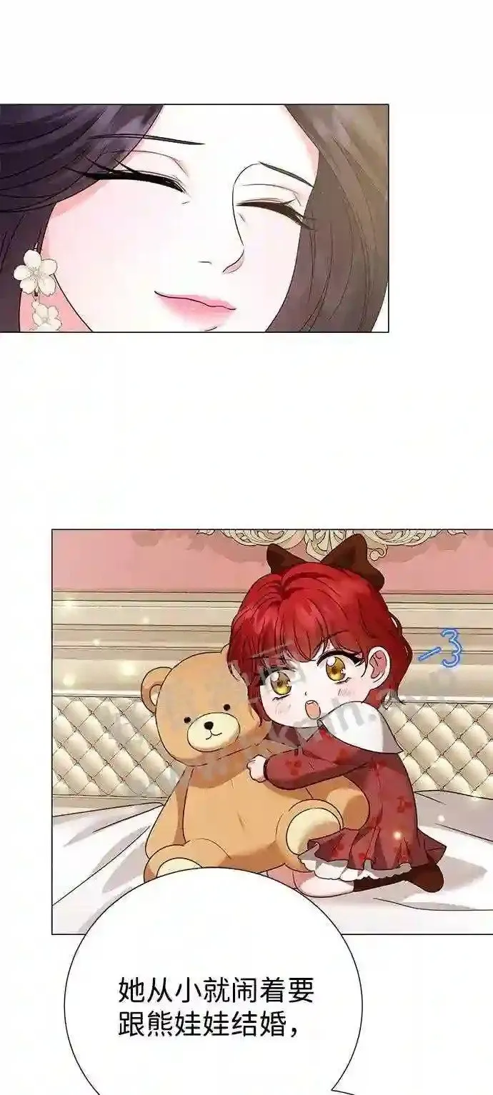 第101话 第47页