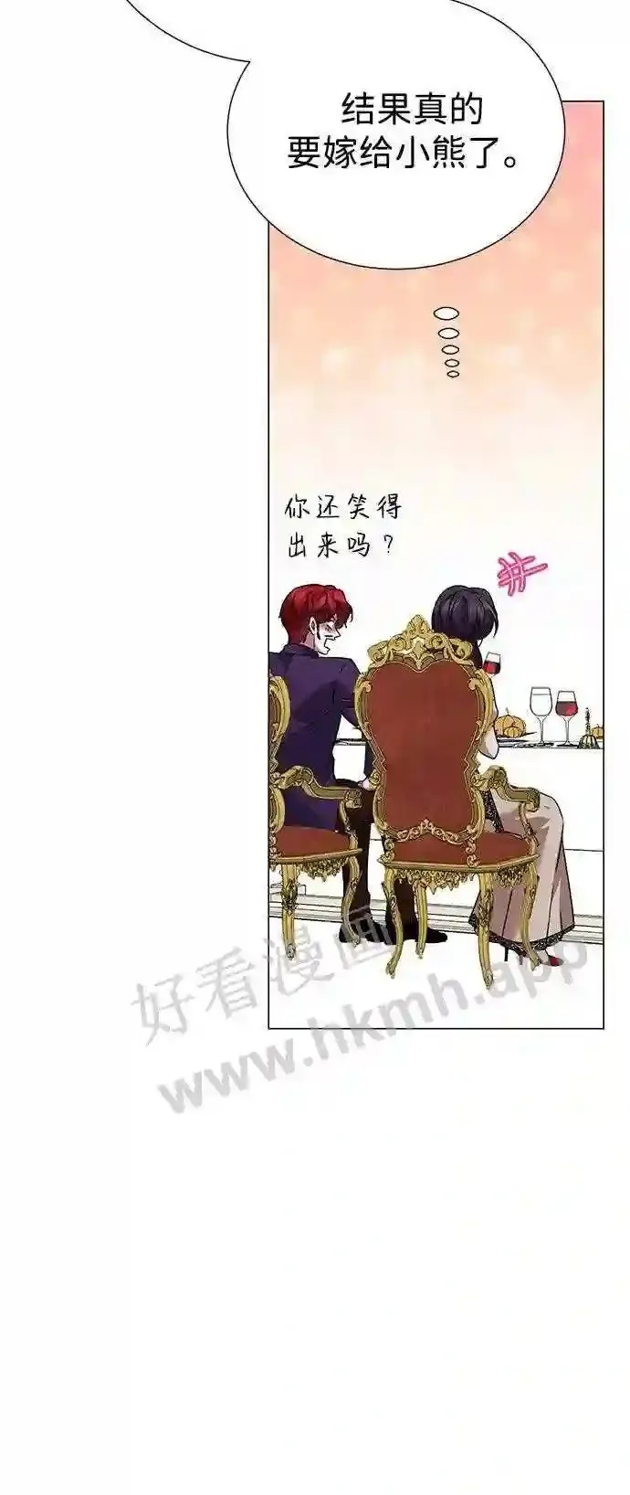 第101话 第48页