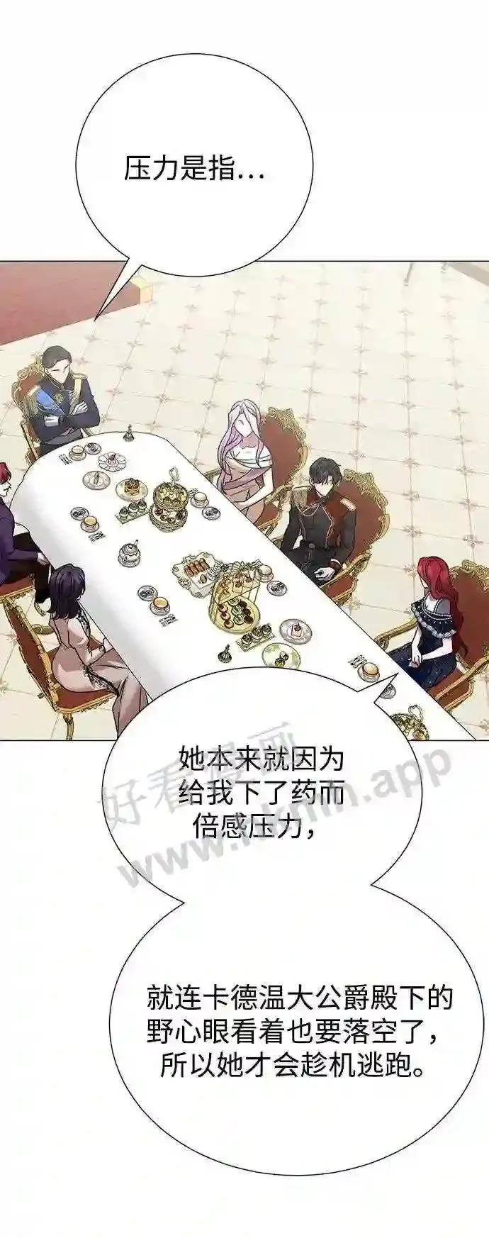 第101话 第50页
