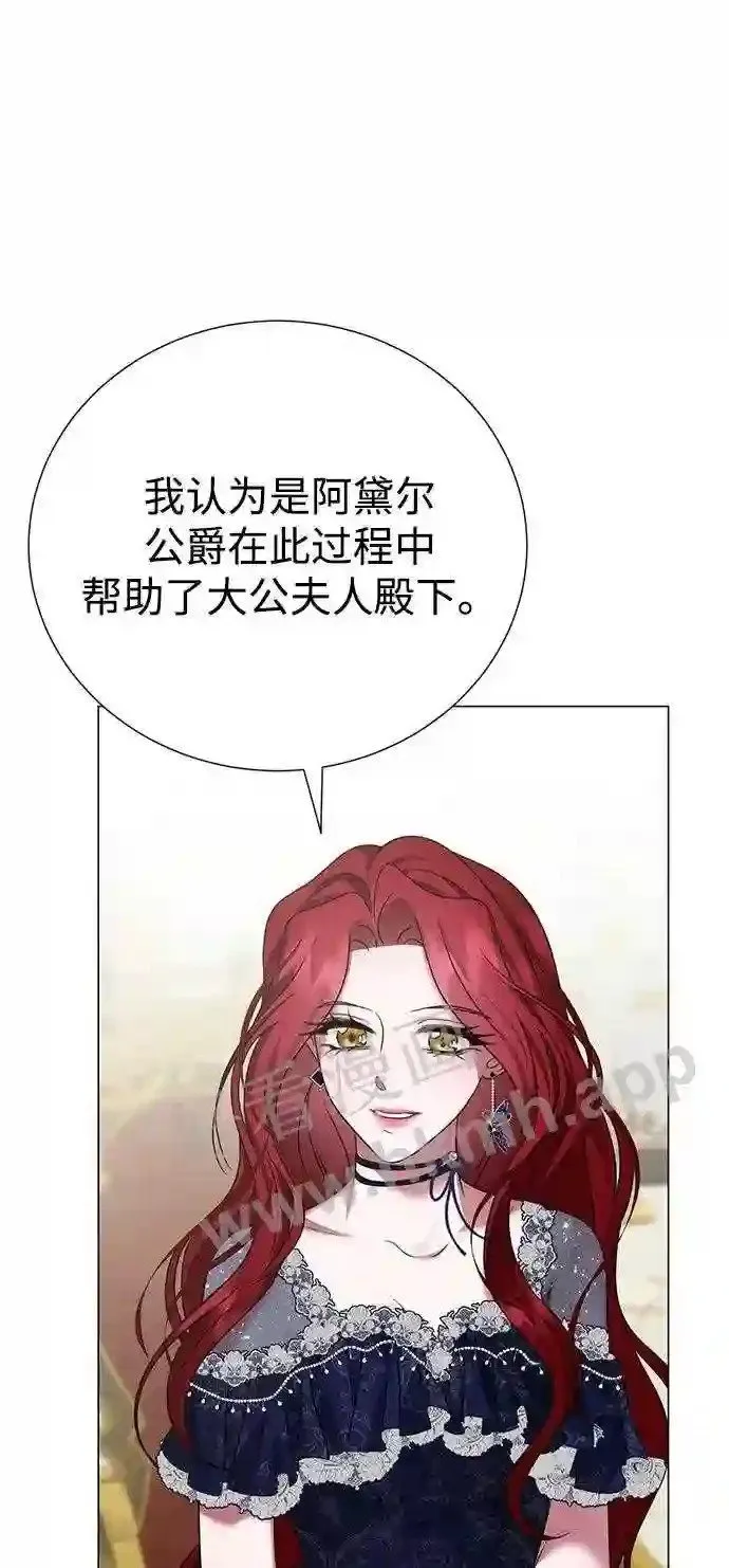 第101话 第51页