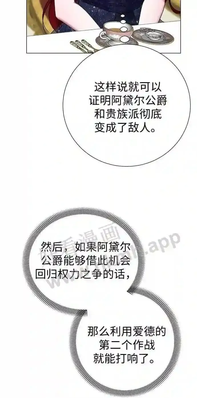 第101话 第52页