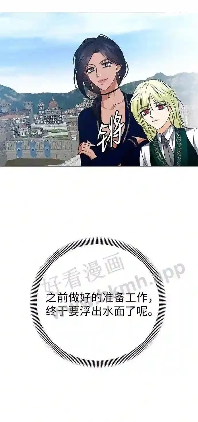 第101话 第53页