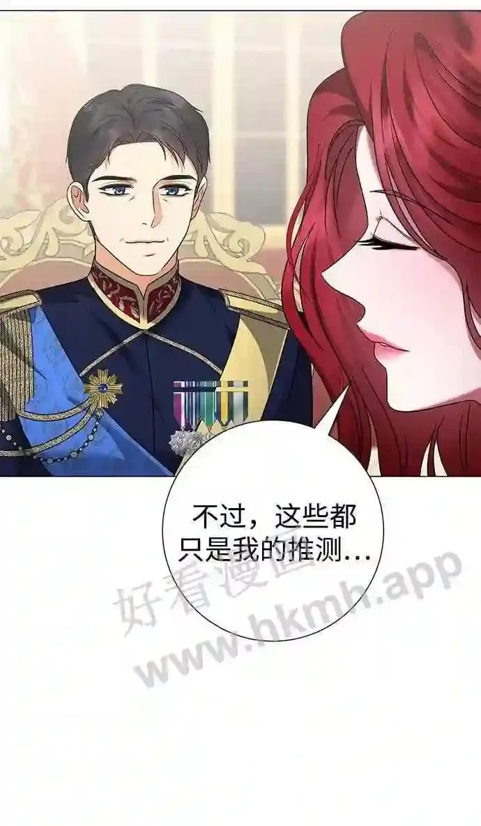 第101话 第54页