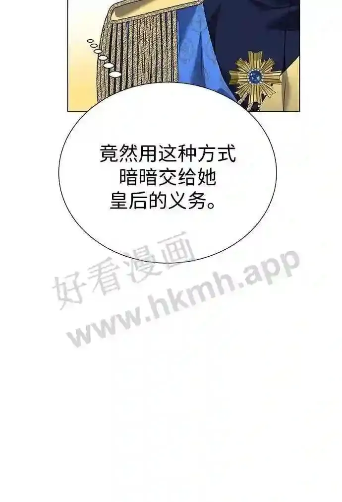 第101话 第56页