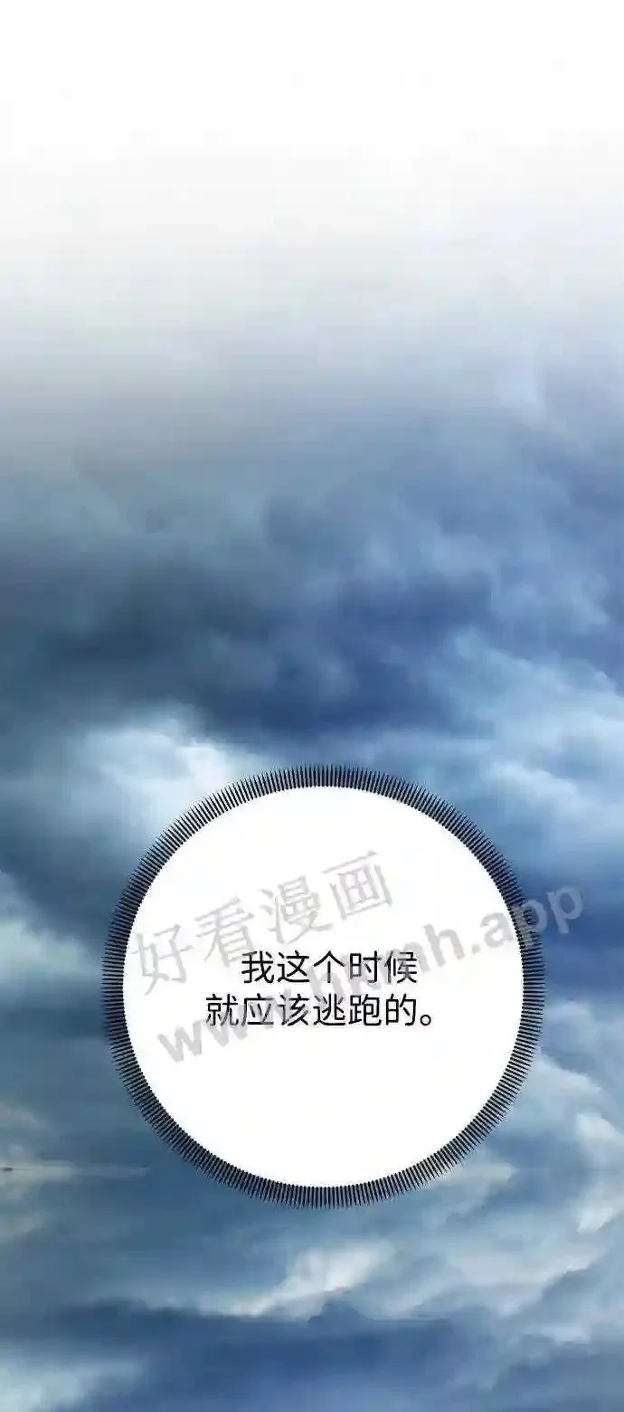 第101话 第60页