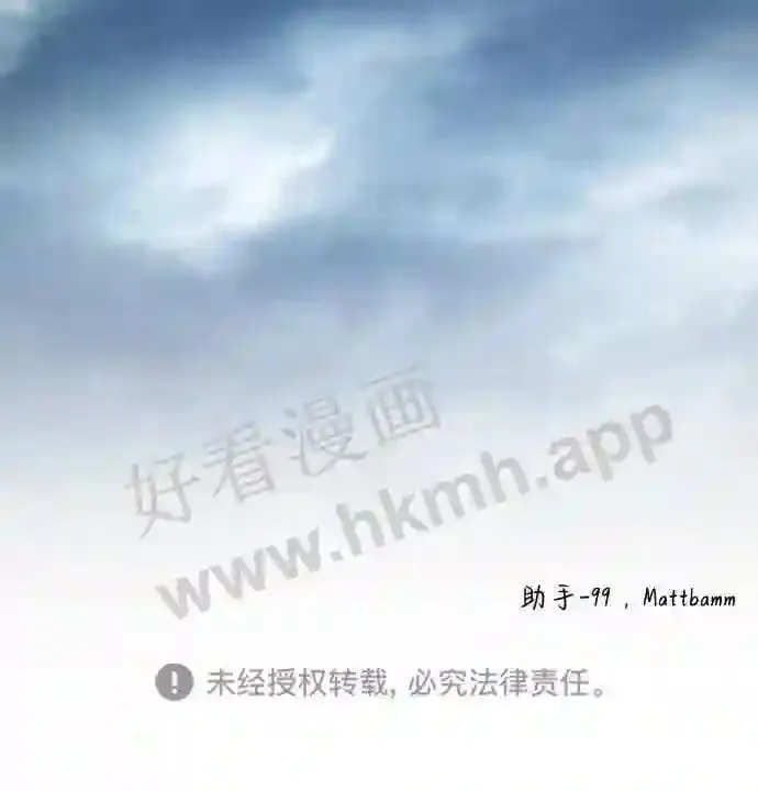第101话 第61页