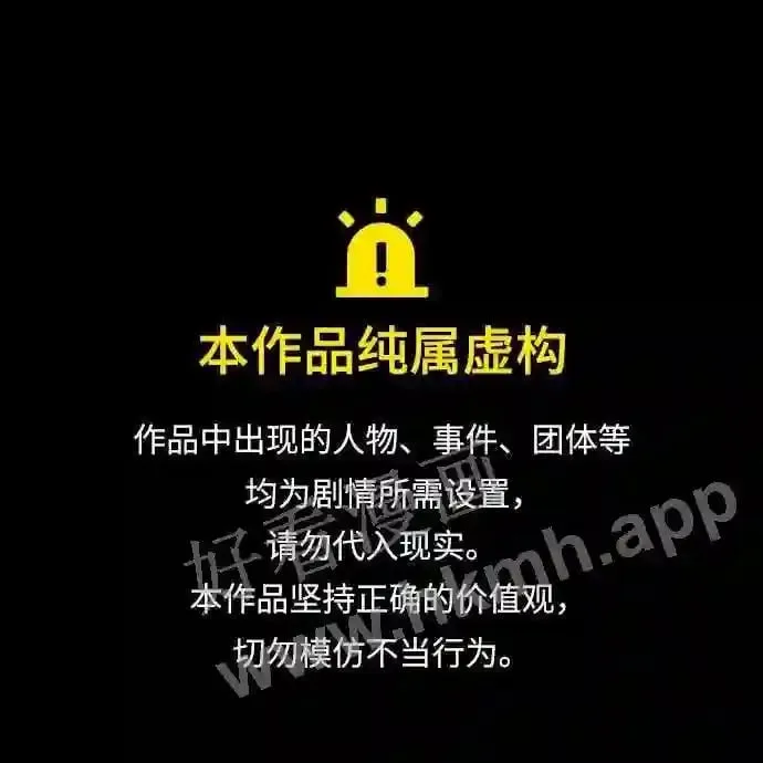 第103话 第1页