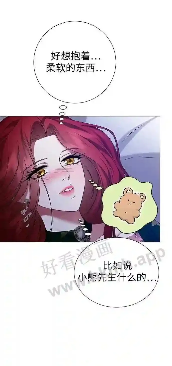 第103话 第7页