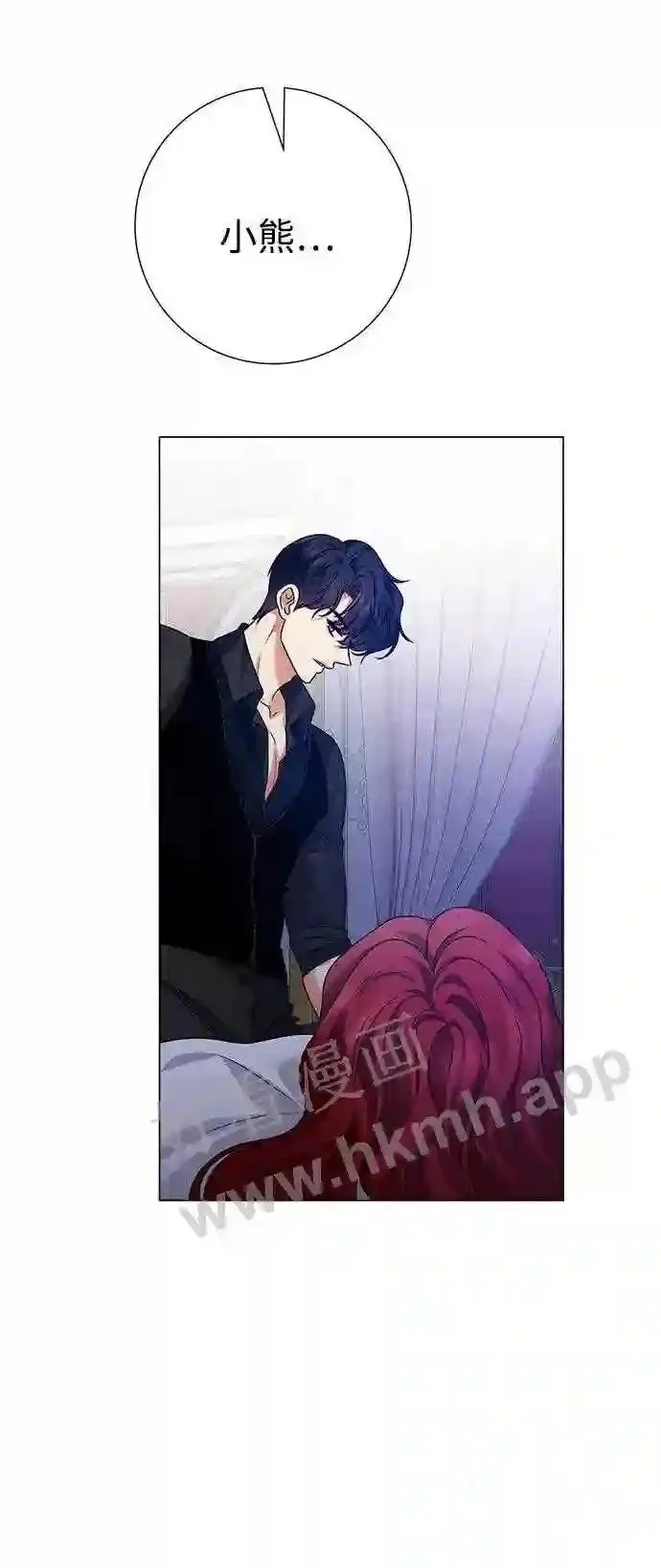 第103话 第8页