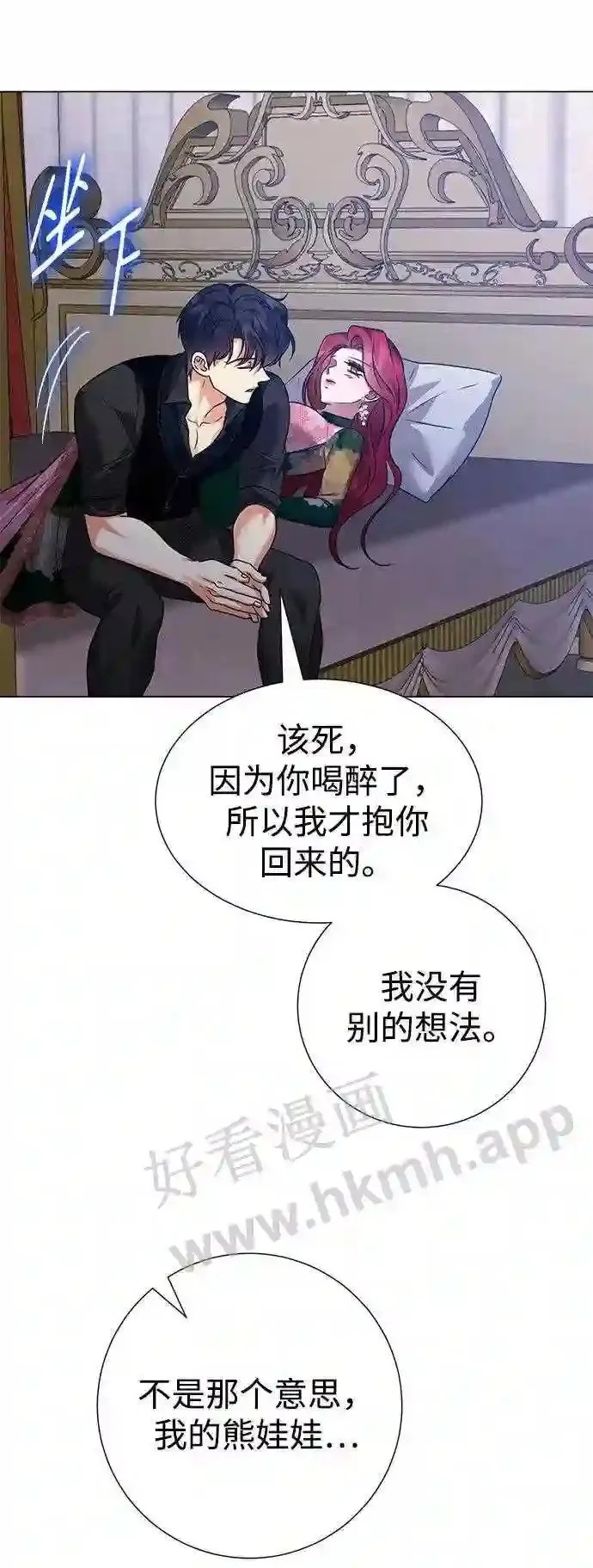 第103话 第10页