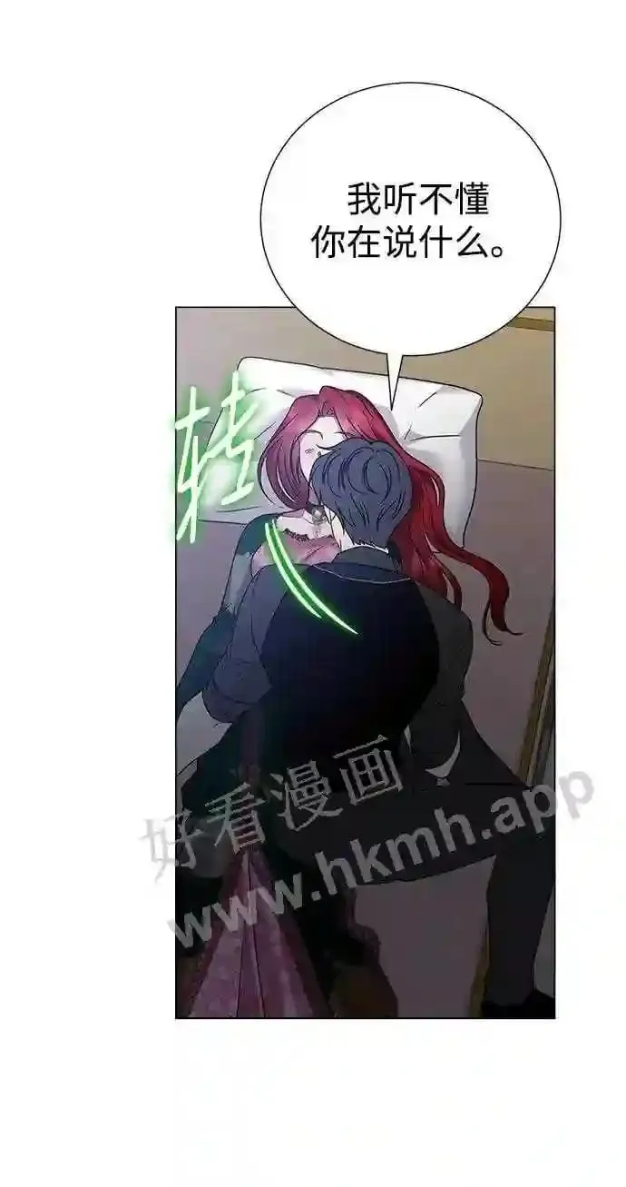 第103话 第11页