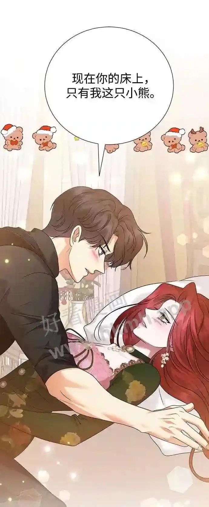 第103话 第12页